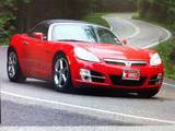 2007 Saturn Sky